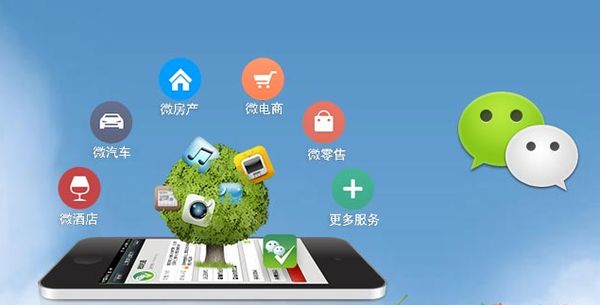 江都分析企业微信公众号平台开发的优势有哪些？