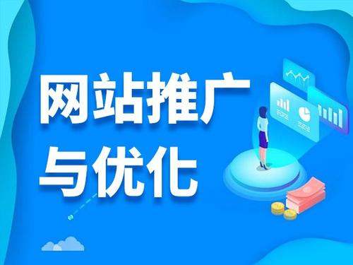 江都电商类网络推广如何做才有更好的效果