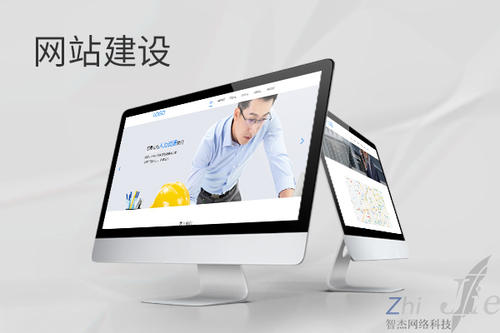 江都网站建设公司分析网页设计如何提升吸引力
