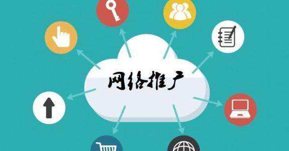 江都传统企业做网络推广应该要明白这3个重要问题