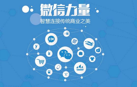 江都微信开发可以帮助企业解决哪些难题？如何做呢？