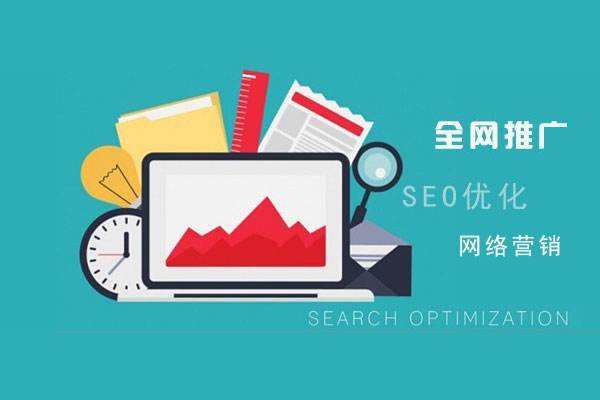 江都网络推广公司总结企业网站的几点推广策略