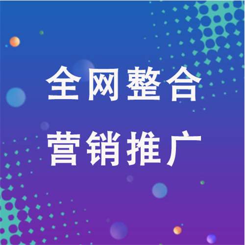 江都企业网络推广老是没有客户的原因是什么呢