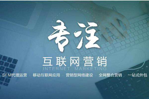 江都电商行业做网络推广需要具备的条件有哪些