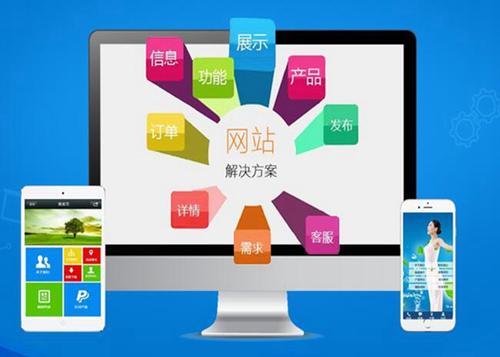 江都如何进行网站设计才能突出产品的优势