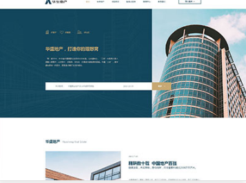 江都华盛地产，打造你的理想窝